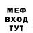 ГАШ гарик HukTo HukToeBu4