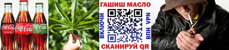где продают   Каргат  Печенье с ТГК марихуана 