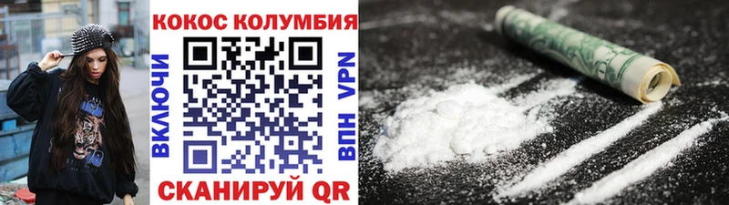 КОКАИН Колумбийский  Каргат 