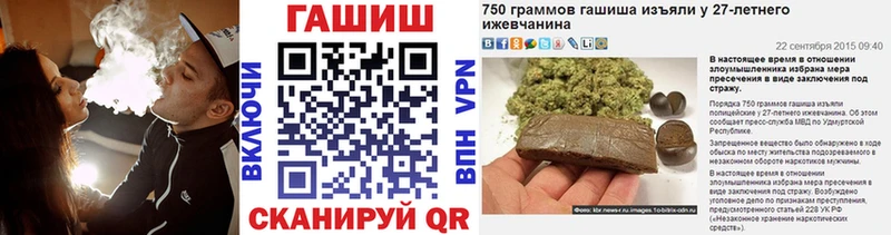 ГАШИШ убойный ссылка на мегу ссылки Каргат как найти