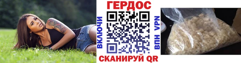 купить наркоту  Каргат  ГЕРОИН гречка 