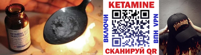 цена наркотик  Каргат  Кетамин ketamine 