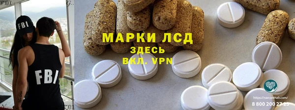 шишки Алексеевка