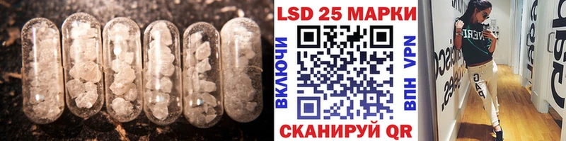 LSD-25 экстази ecstasy  Каргат 