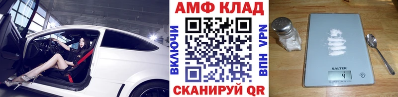 наркошоп  Каргат  Метамфетамин Methamphetamine 