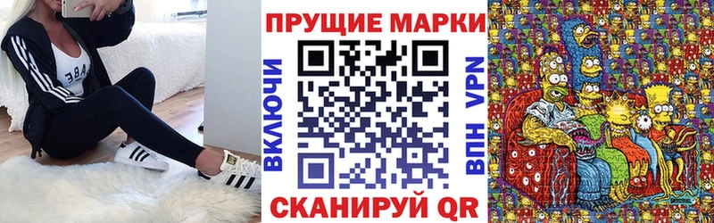 Марки NBOMe 1500мкг Каргат